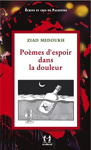 'Poèmes d'espoir dans la douleur' - Une poésie de l’urgence depuis Gaza, de Ziad Medoukh